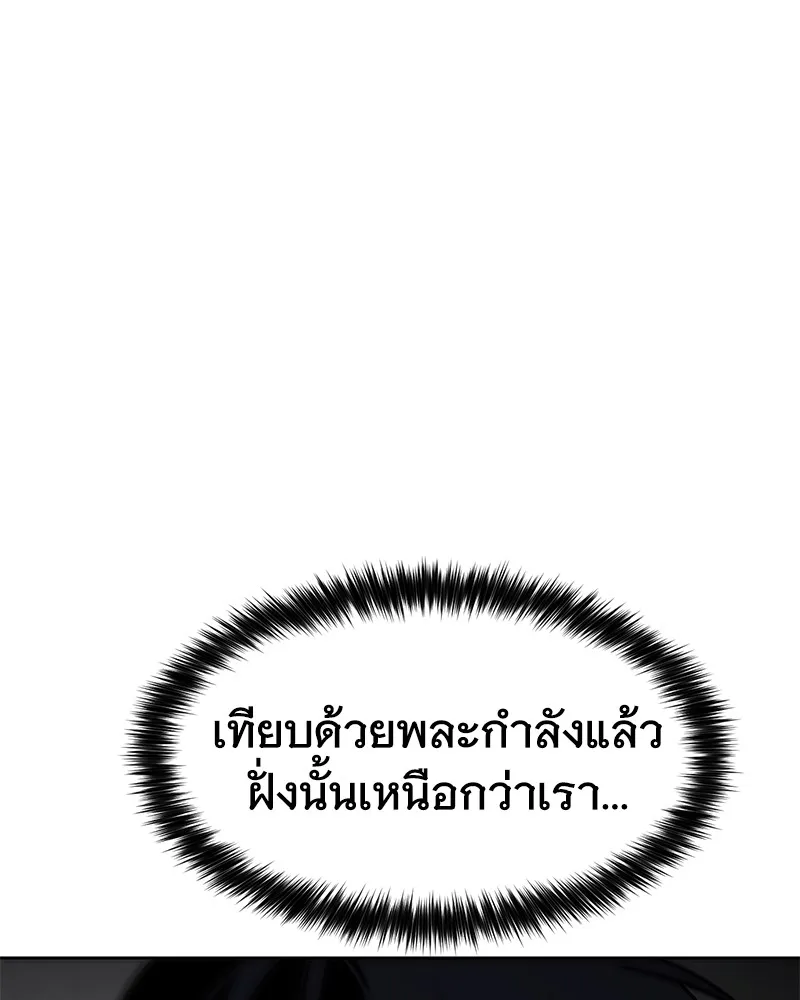 หน้า 175