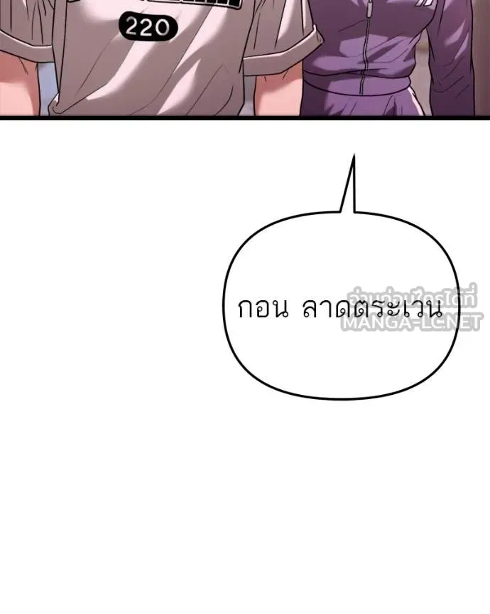 หน้า 103