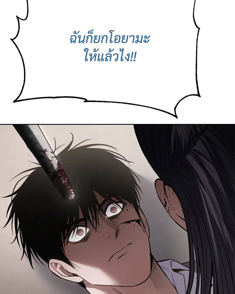 หน้า 208