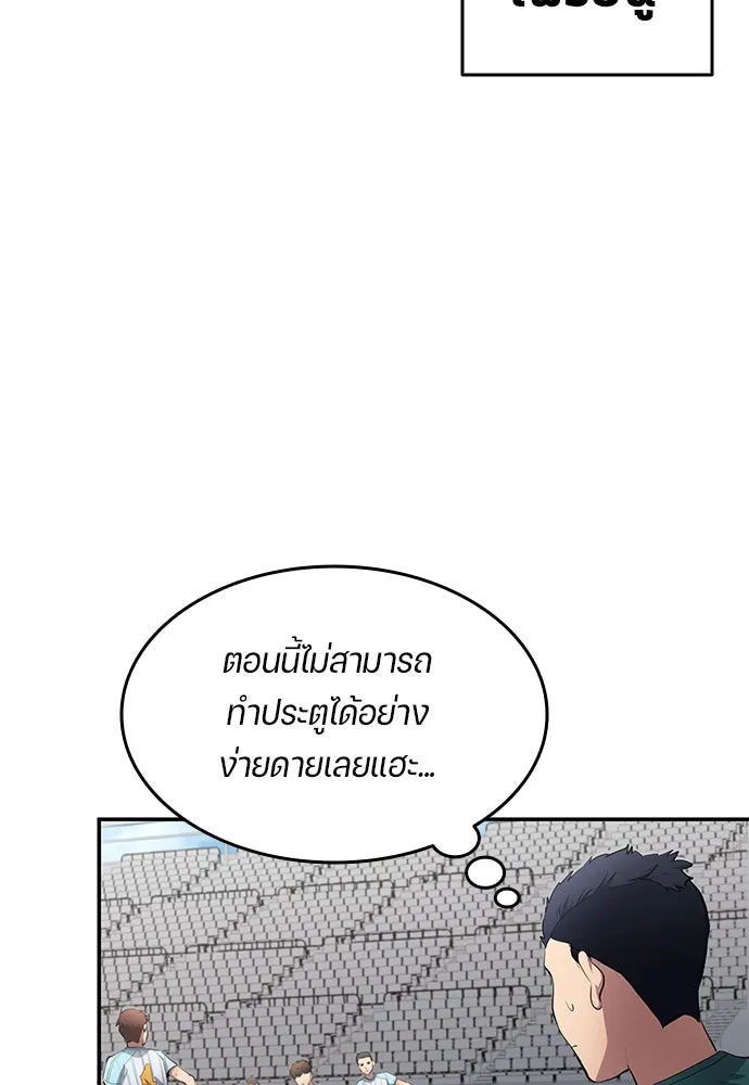 หน้า 83