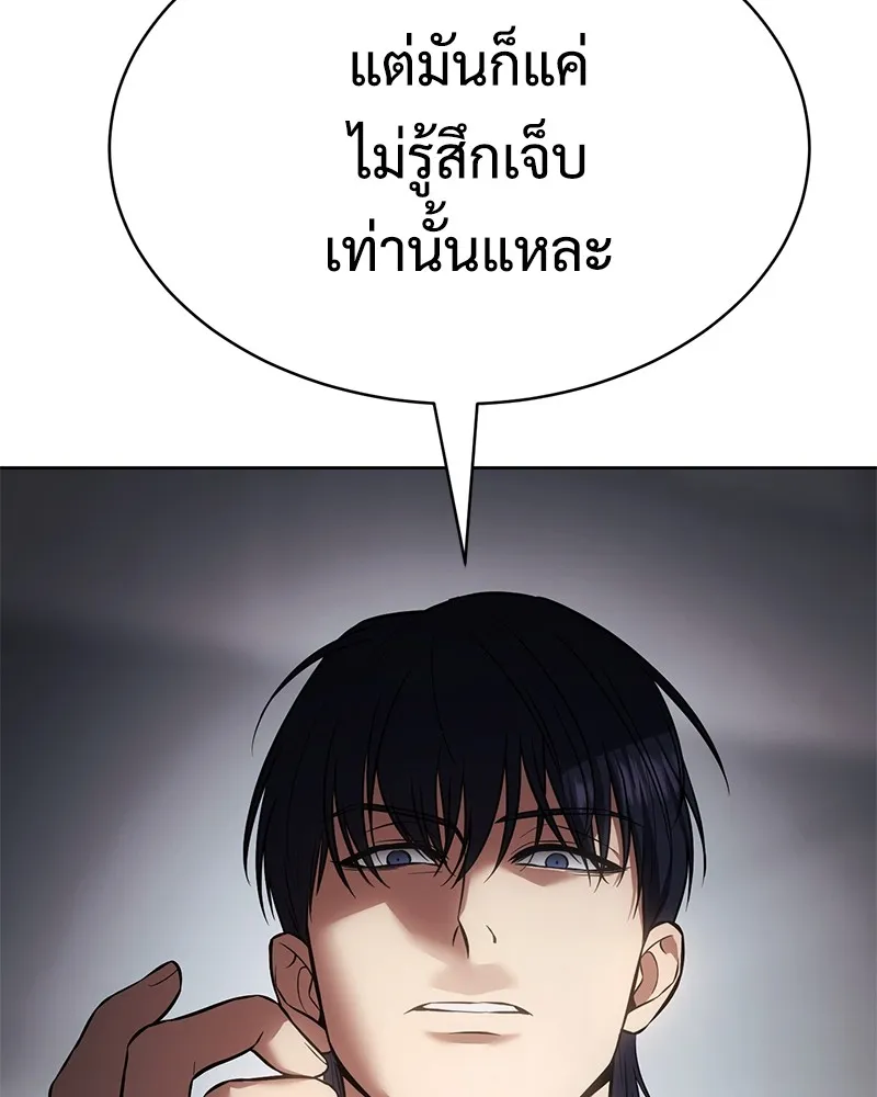หน้า 179