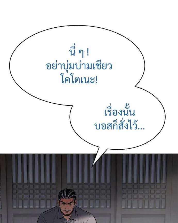 หน้า 77