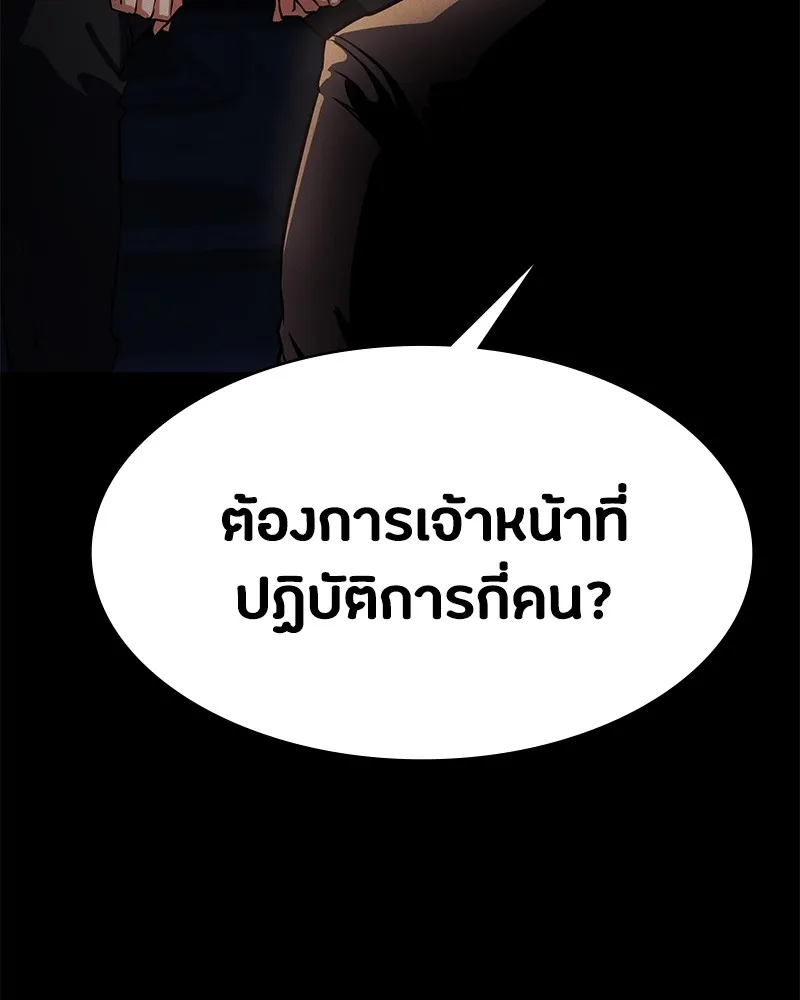 หน้า 107