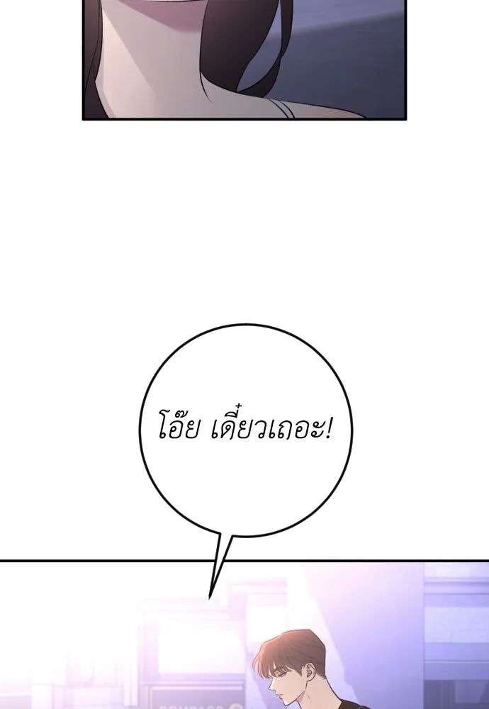หน้า 110
