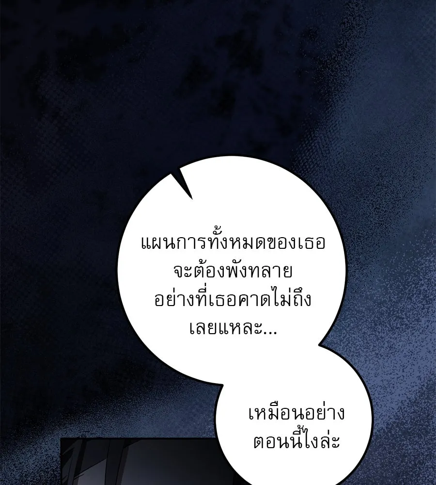 หน้า 106