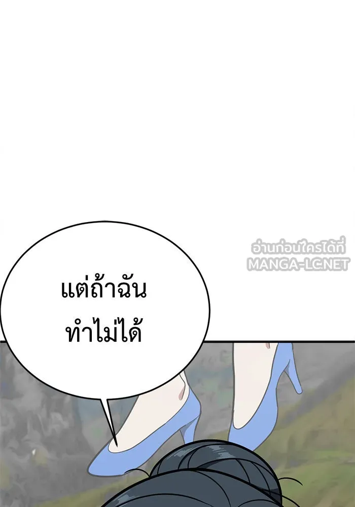 หน้า 159
