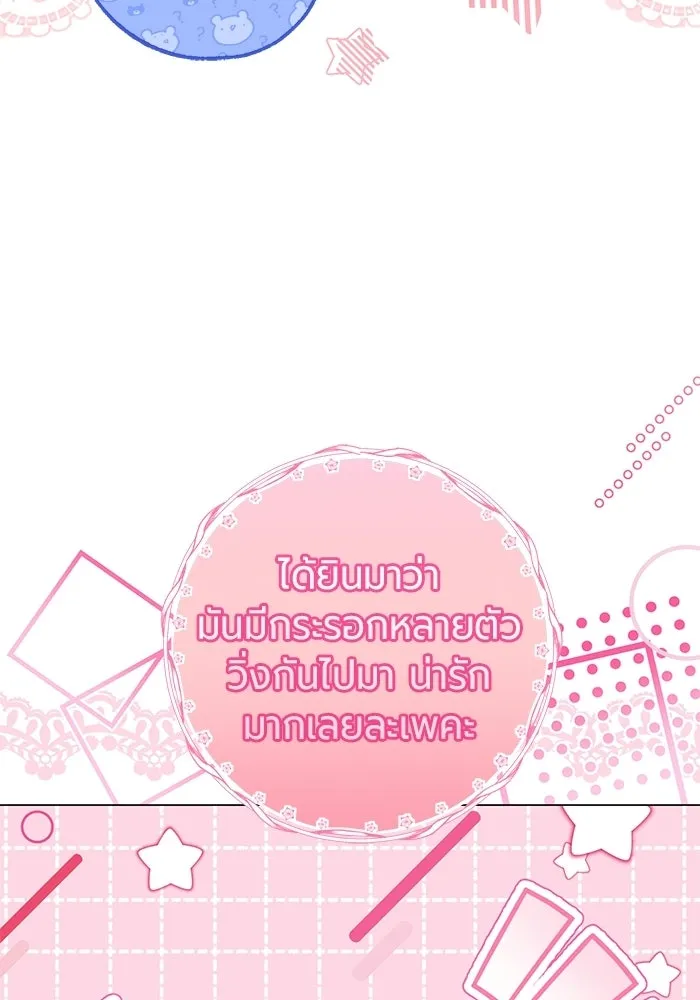 หน้า 91