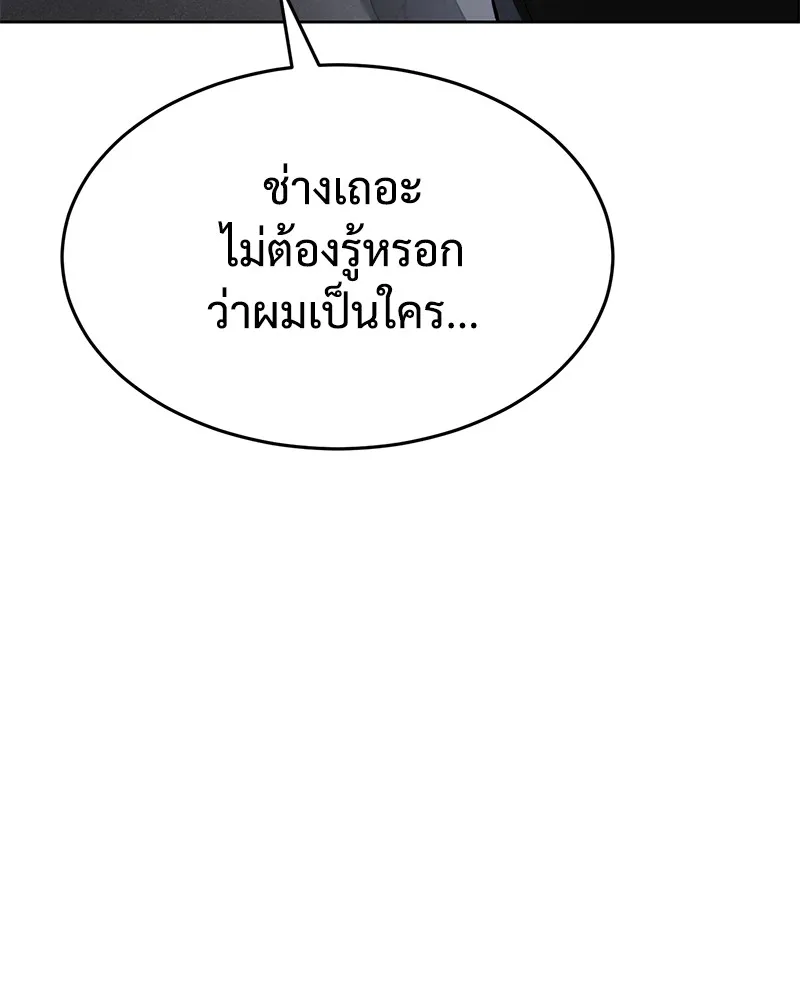 หน้า 194