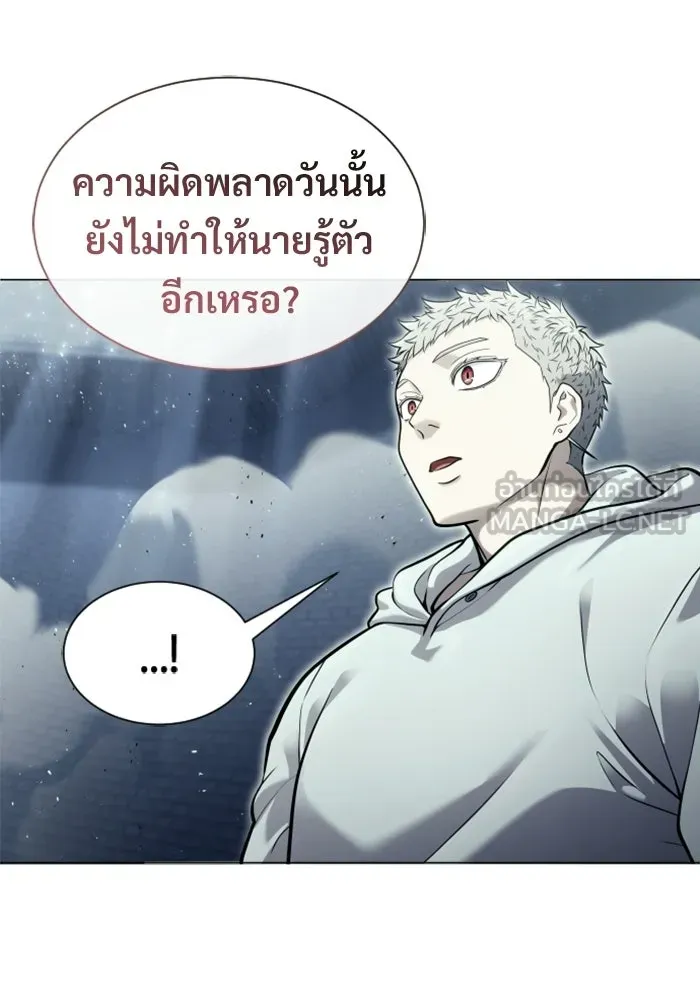 หน้า 99