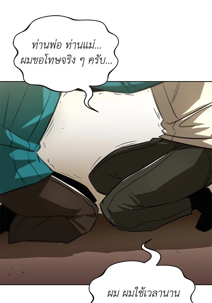 หน้า 74