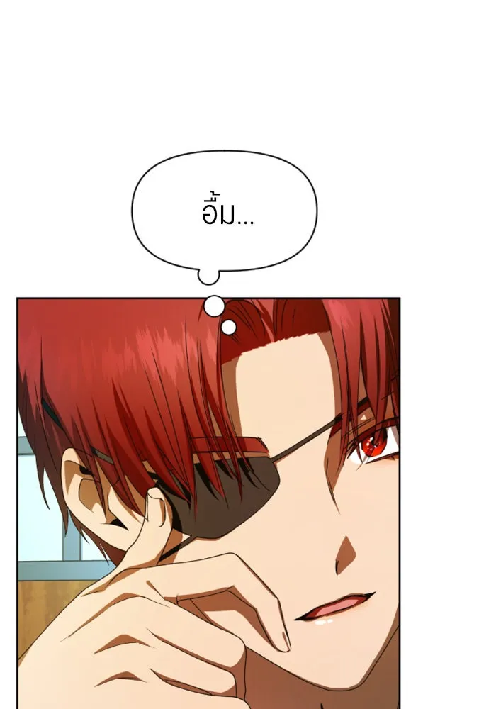 หน้า 157