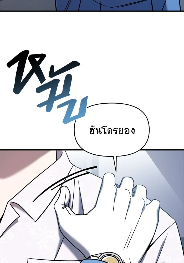 หน้า 79
