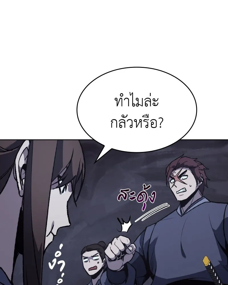 หน้า 157