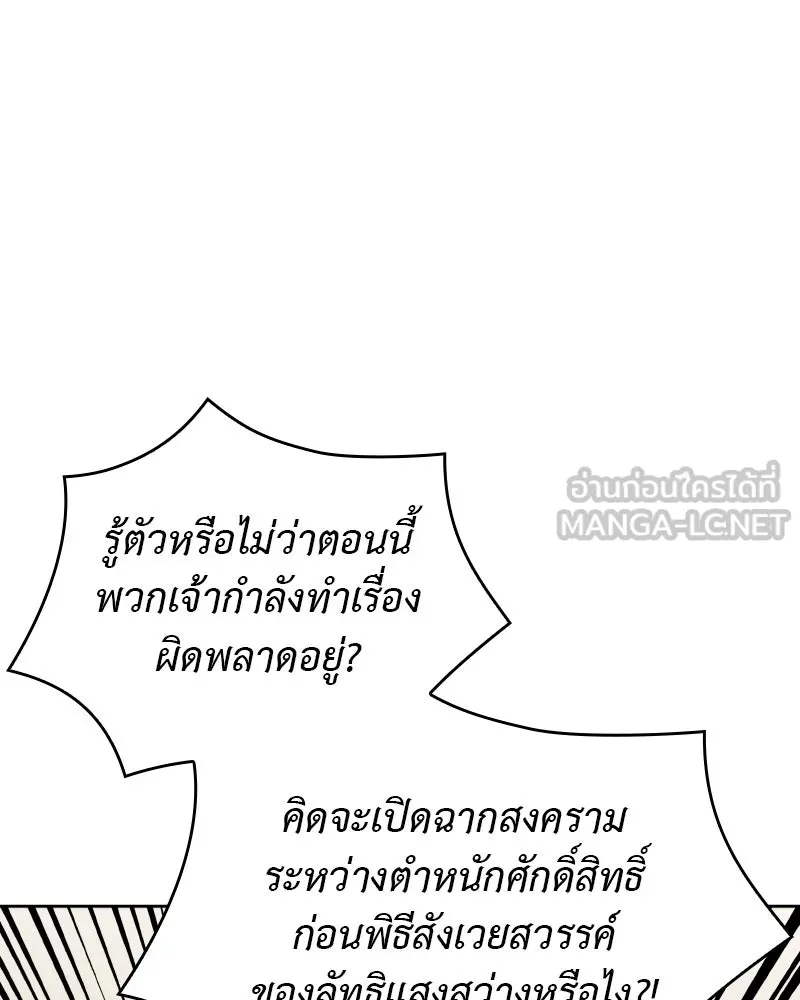 หน้า 93