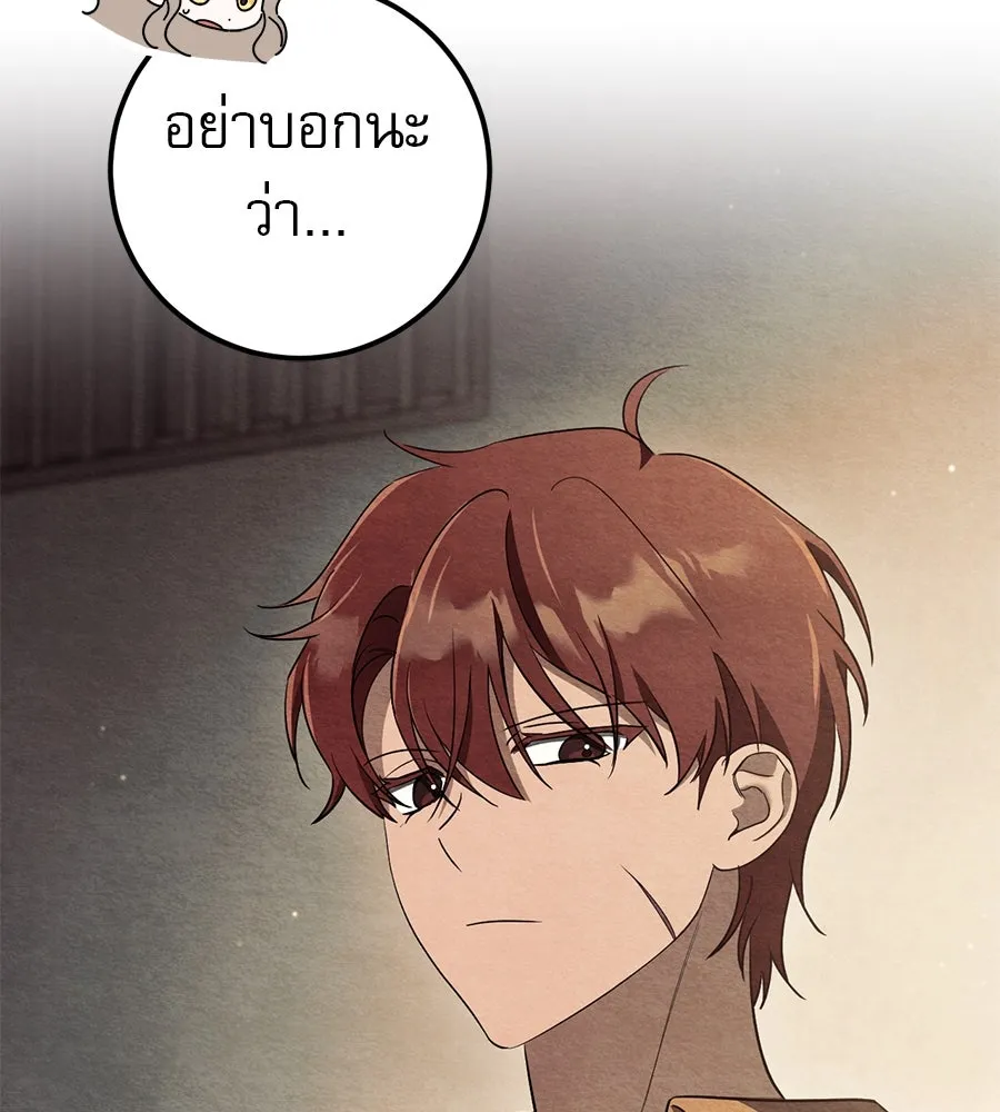 หน้า 110