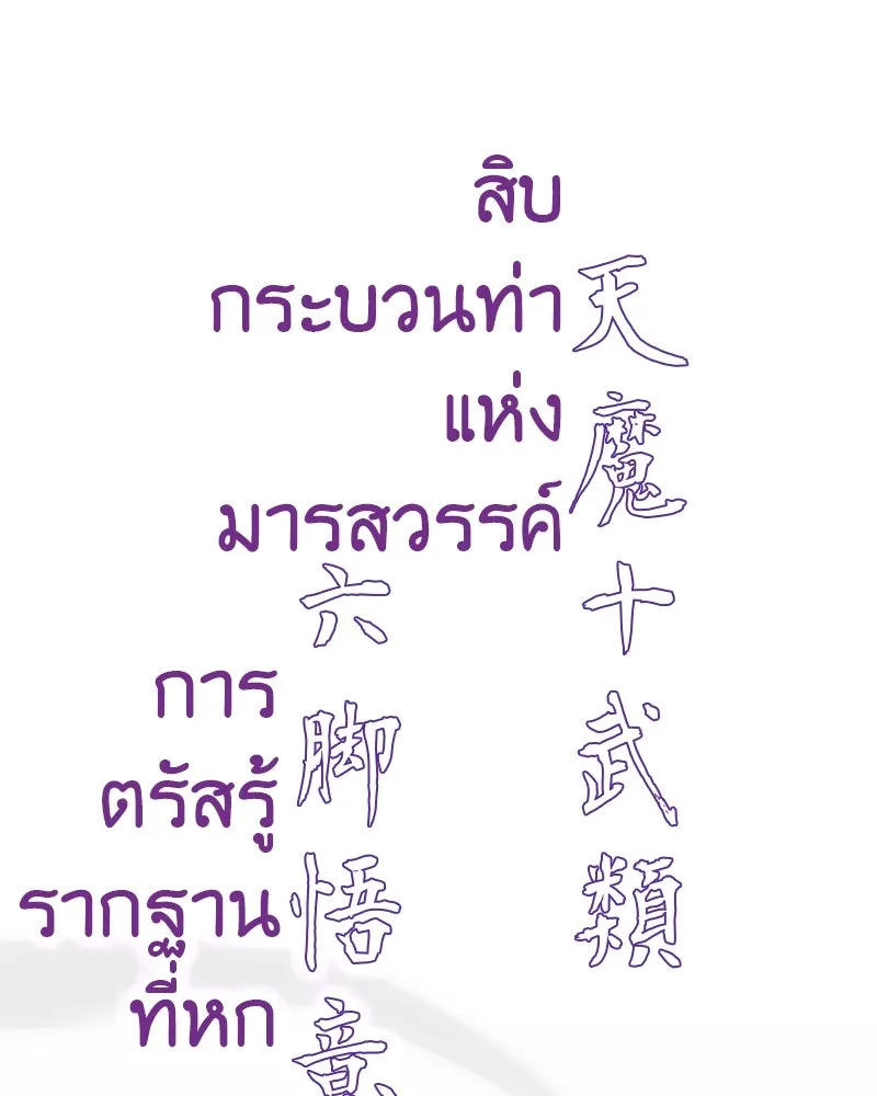 หน้า 191