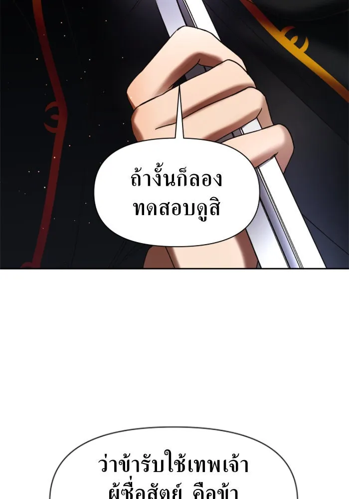 หน้า 110