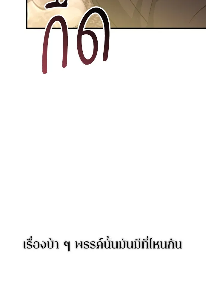 หน้า 145