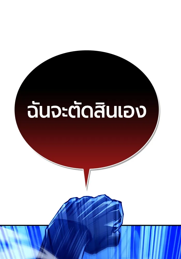หน้า 127