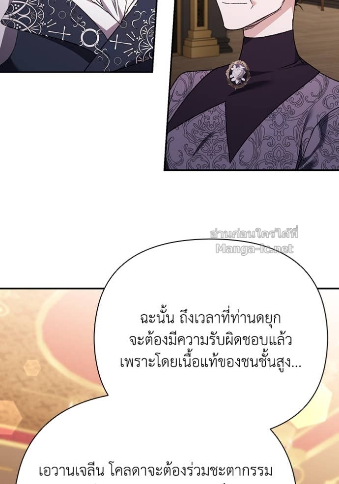 หน้า 100
