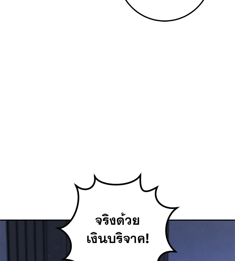 หน้า 154