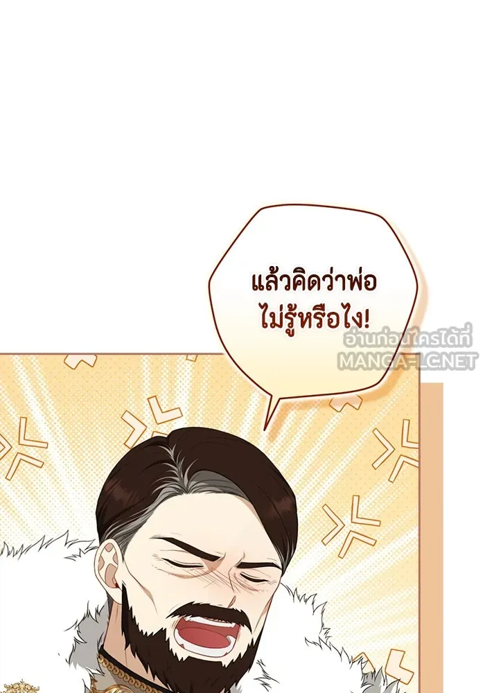 หน้า 120