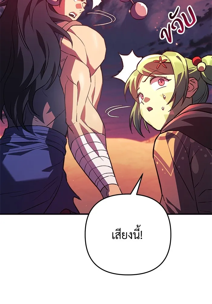 หน้า 94