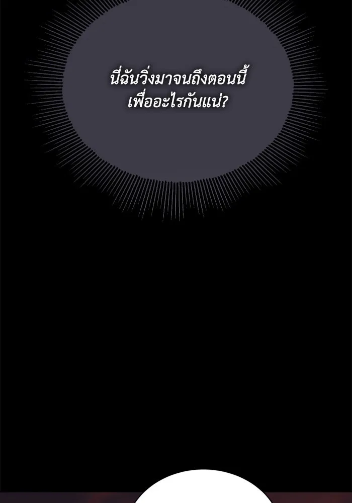 หน้า 106