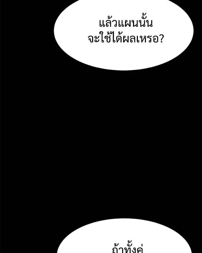 หน้า 169
