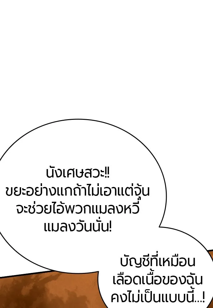 หน้า 118