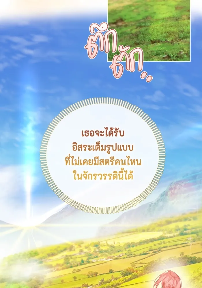 หน้า 151