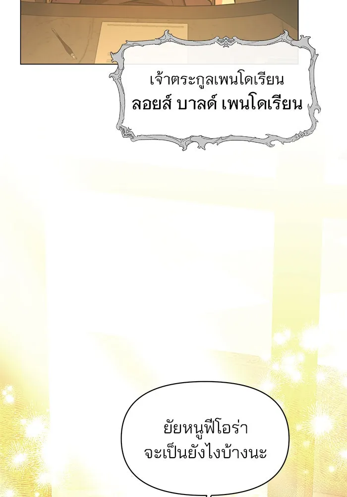 หน้า 128