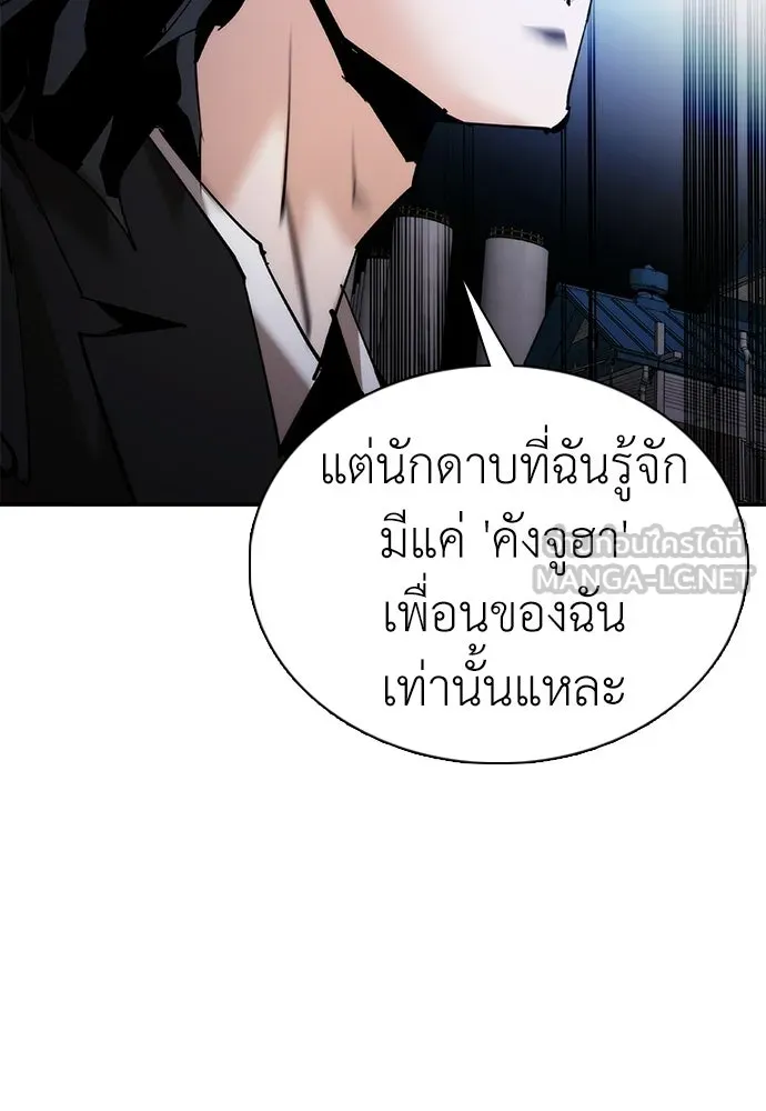 หน้า 99