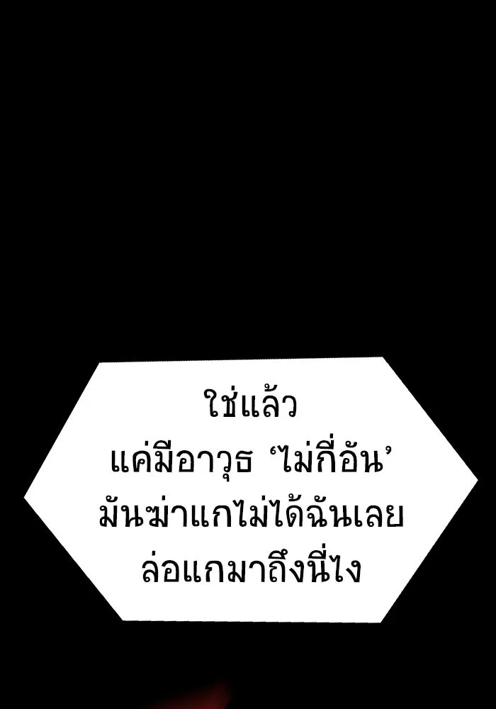 หน้า 176