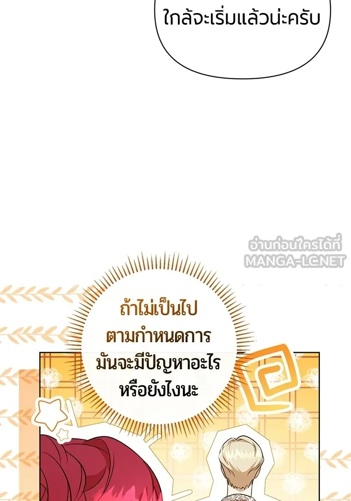หน้า 75