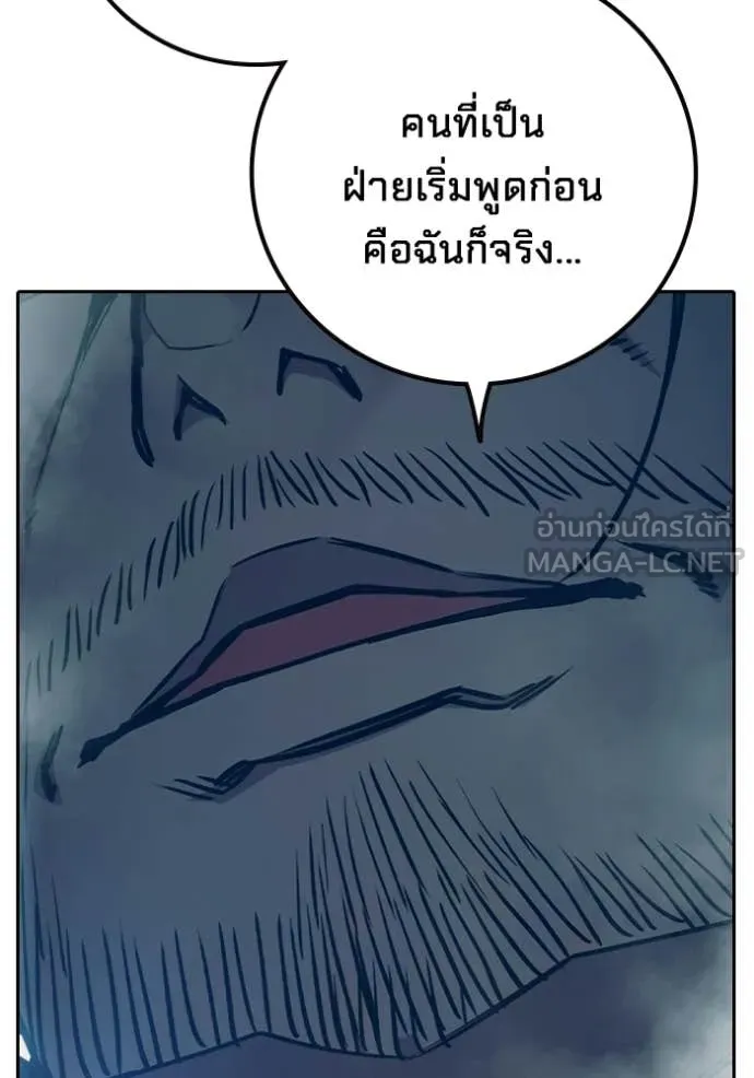 หน้า 125