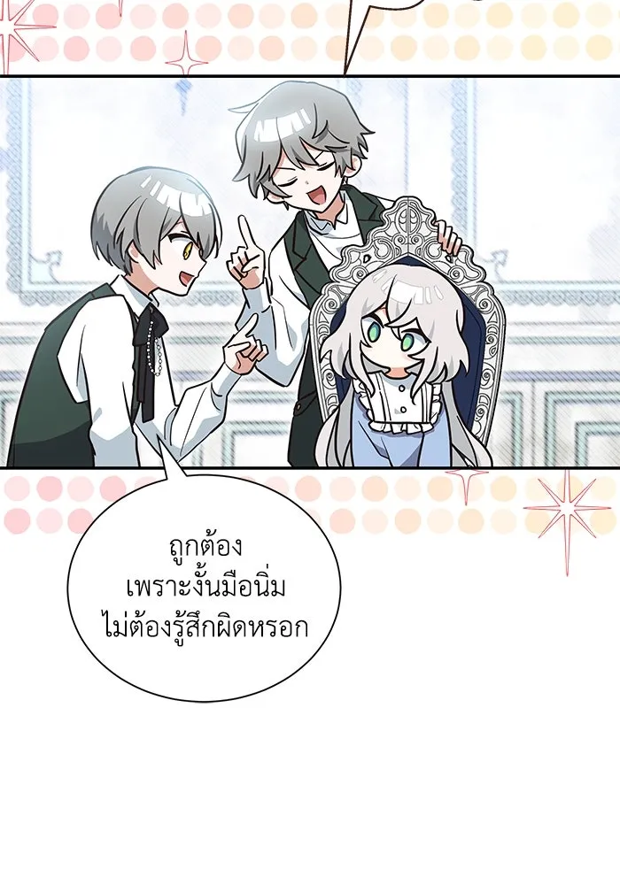 หน้า 82