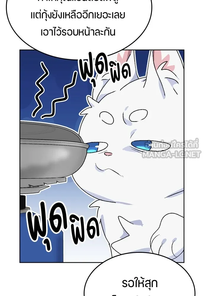 หน้า 105
