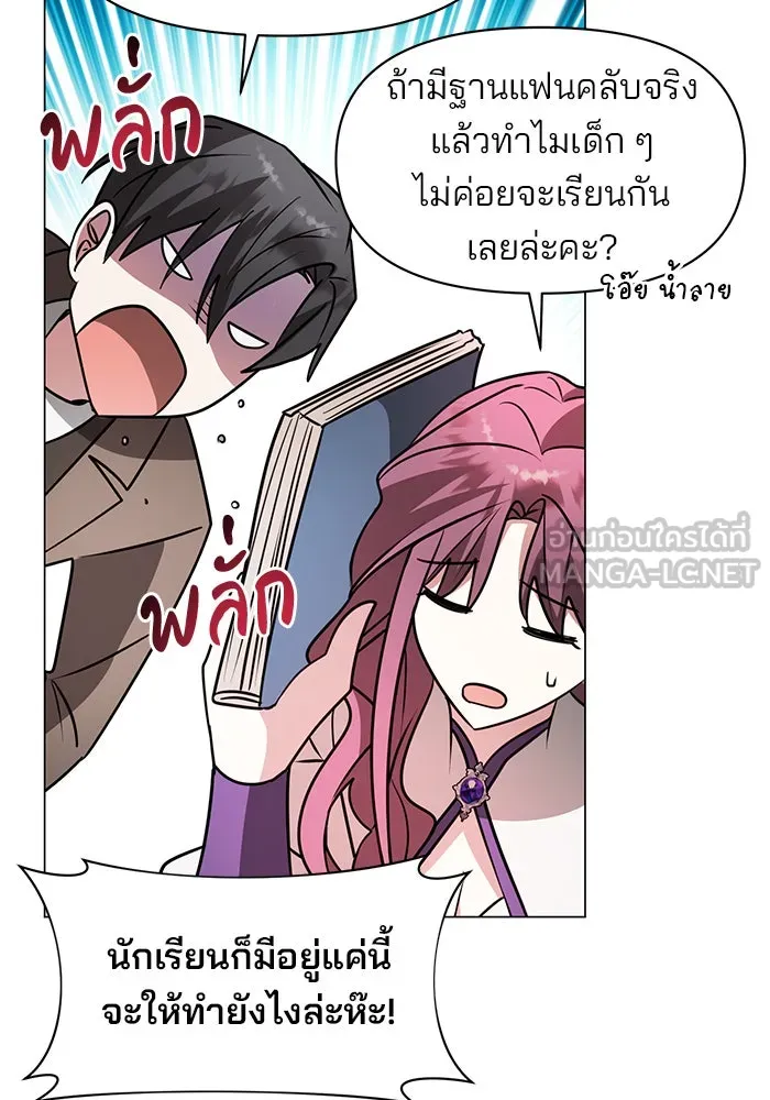 หน้า 111