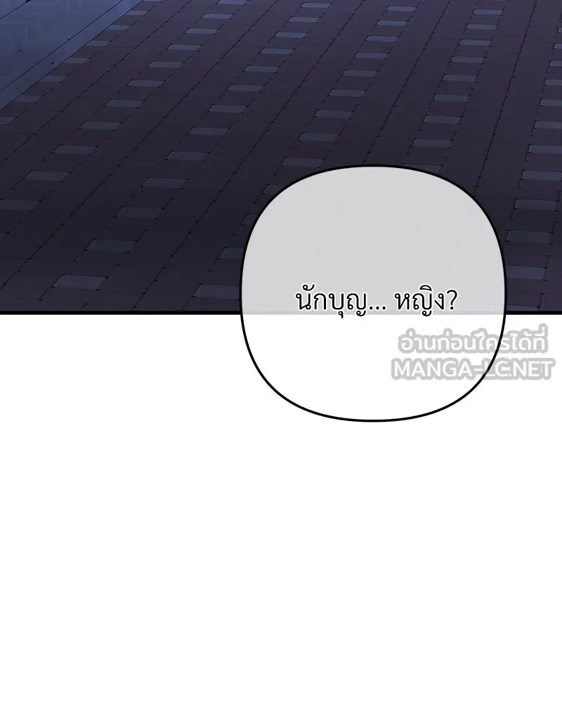 หน้า 153