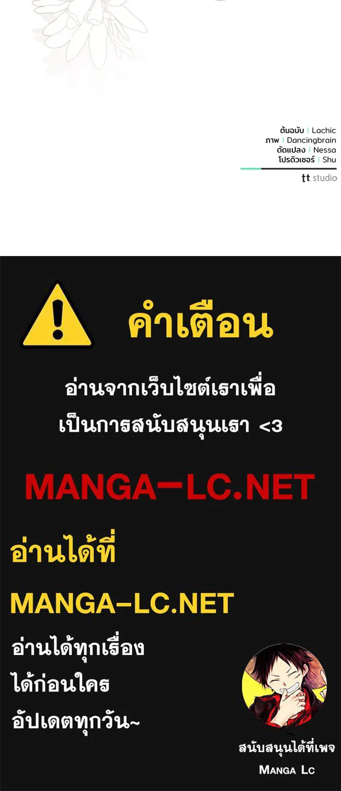 หน้า 122