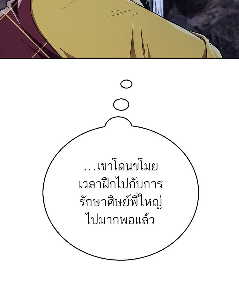 หน้า 149