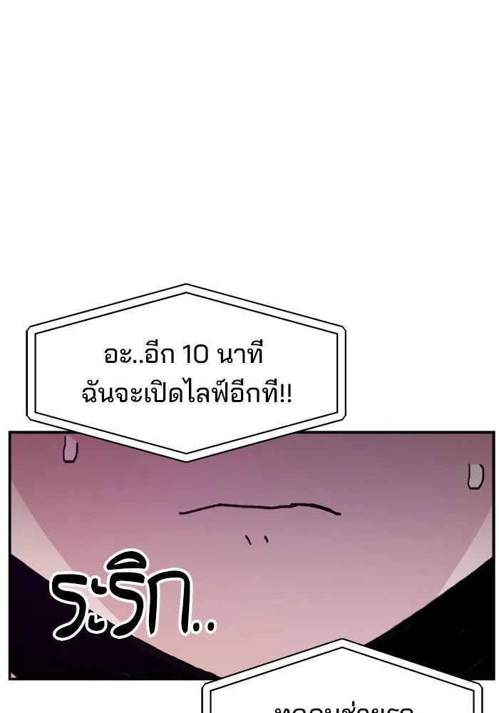 หน้า 112