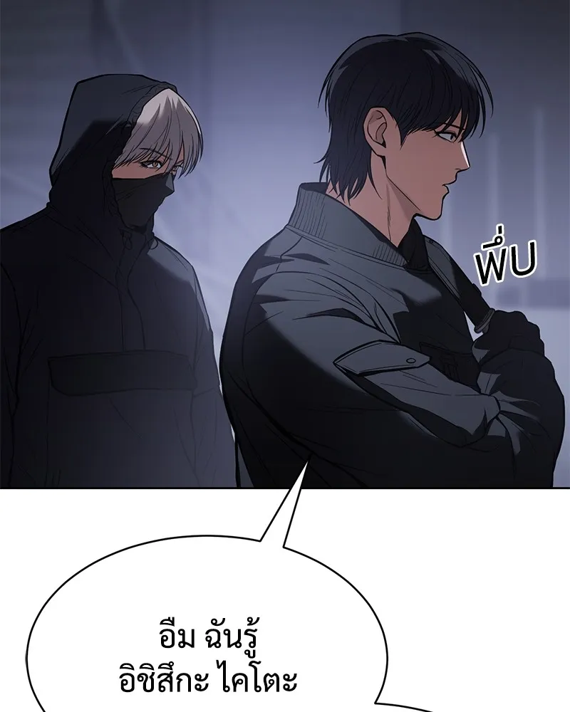 หน้า 121