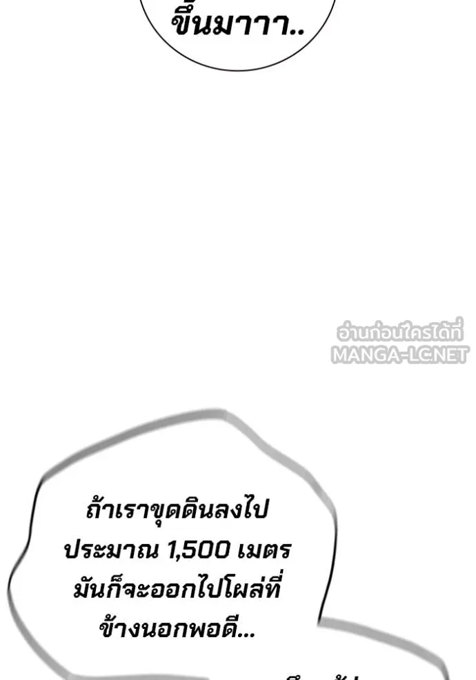 หน้า 144