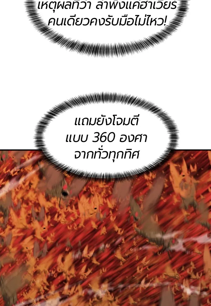 หน้า 100