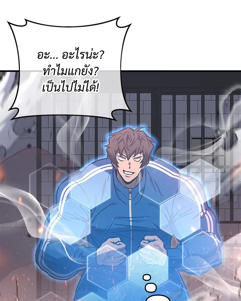 หน้า 110