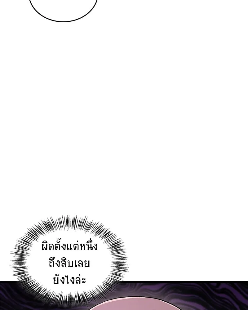 หน้า 131