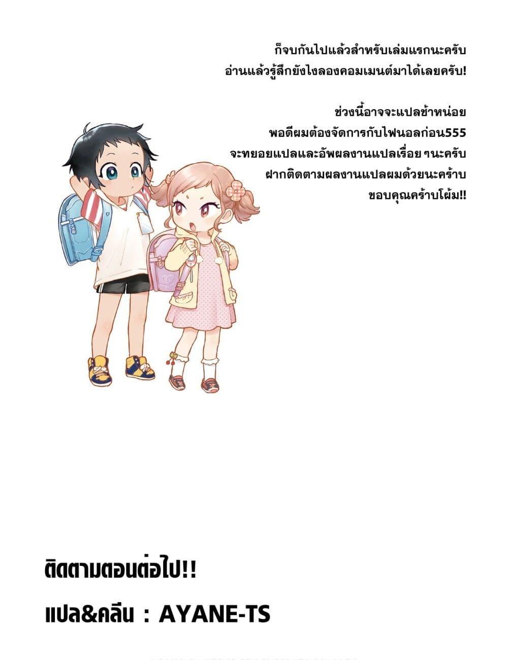 หน้า 34