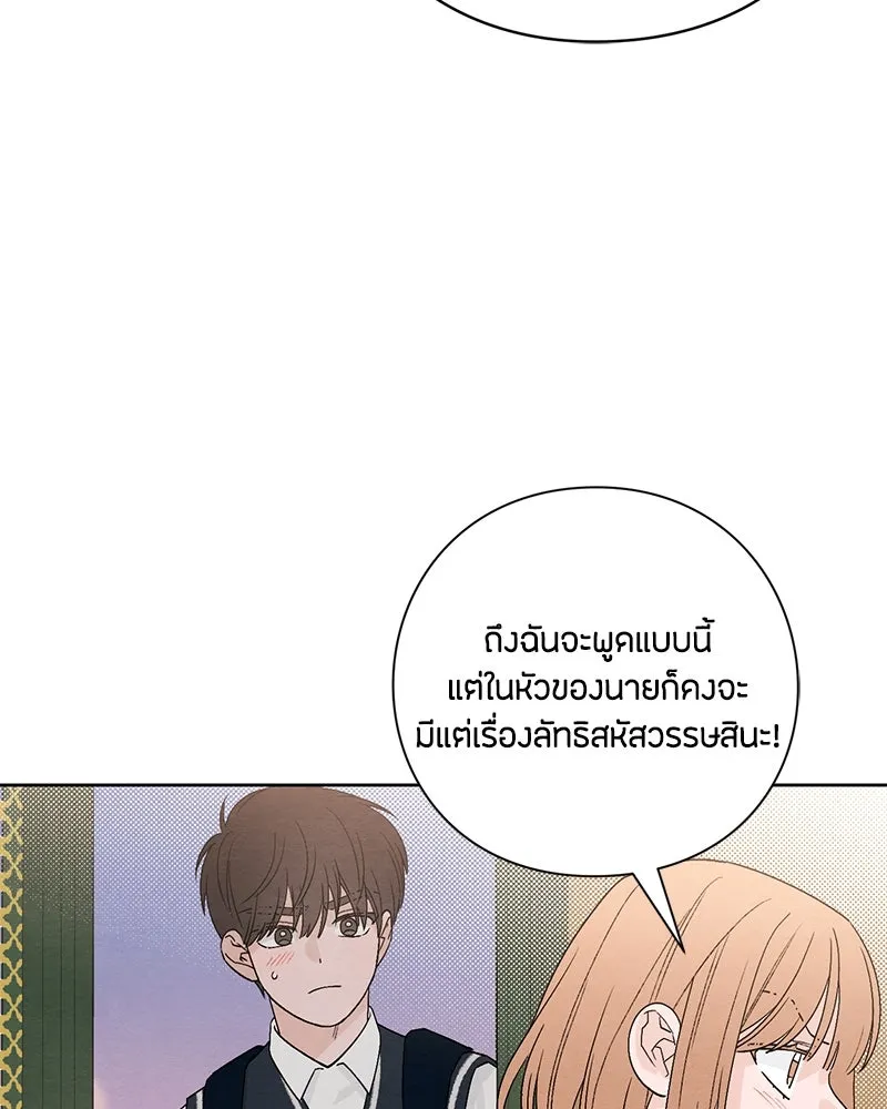 หน้า 80